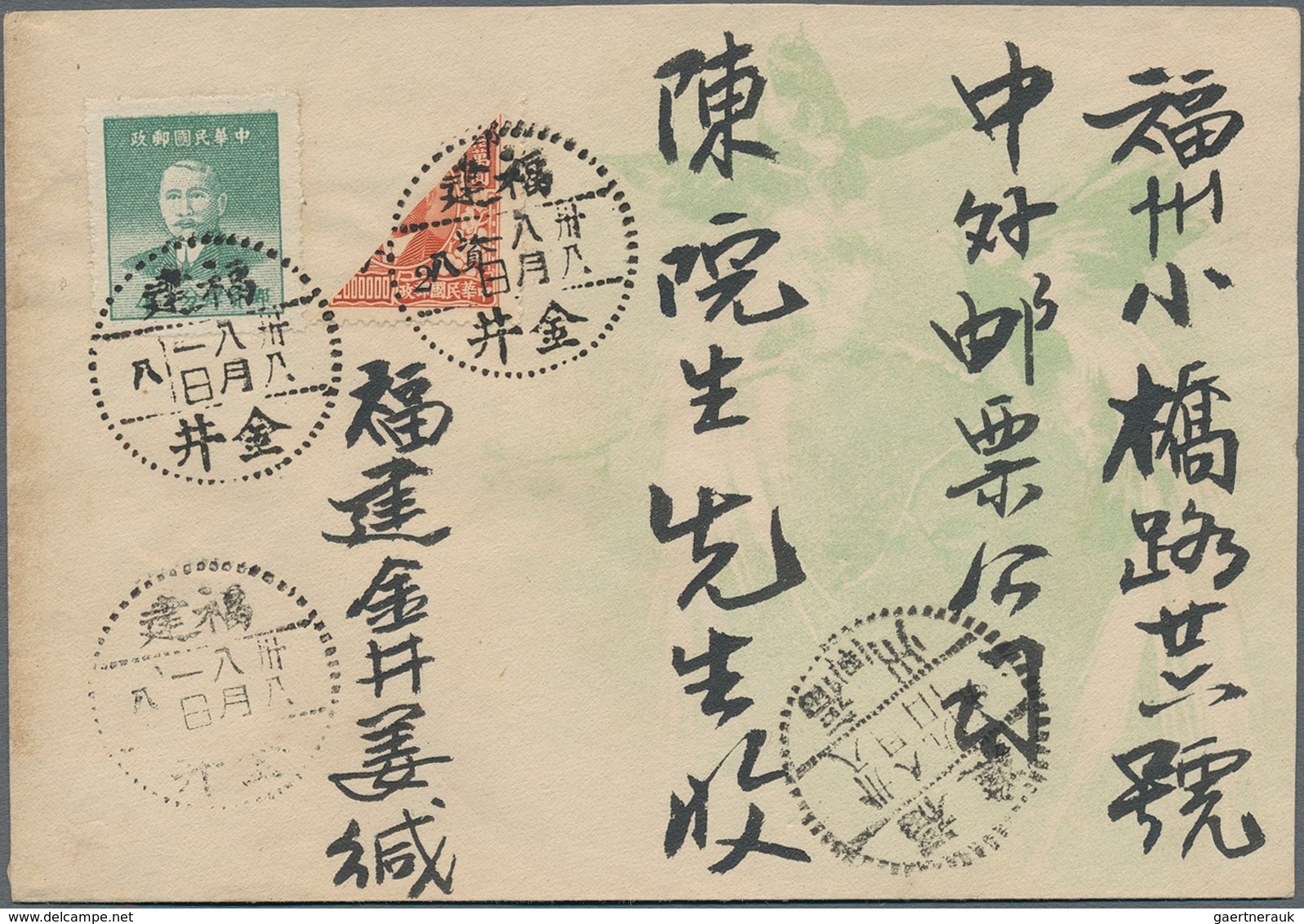 China - Ausgaben Der Provinzen (1949): Fukien, 1949, Bisected Silver Yuan Stamps, Kintsing, 2 C./$20 - Sonstige & Ohne Zuordnung