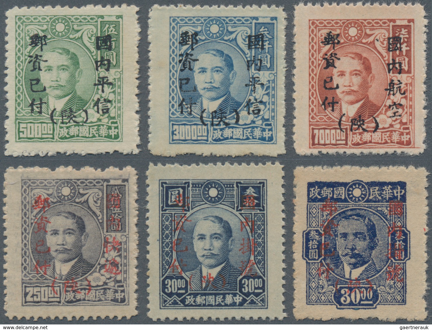 China - Ausgaben Der Provinzen (1949): Shensi, 1949, Unit Stamps Set, Unused No Gum As Issued, Scarc - Andere & Zonder Classificatie