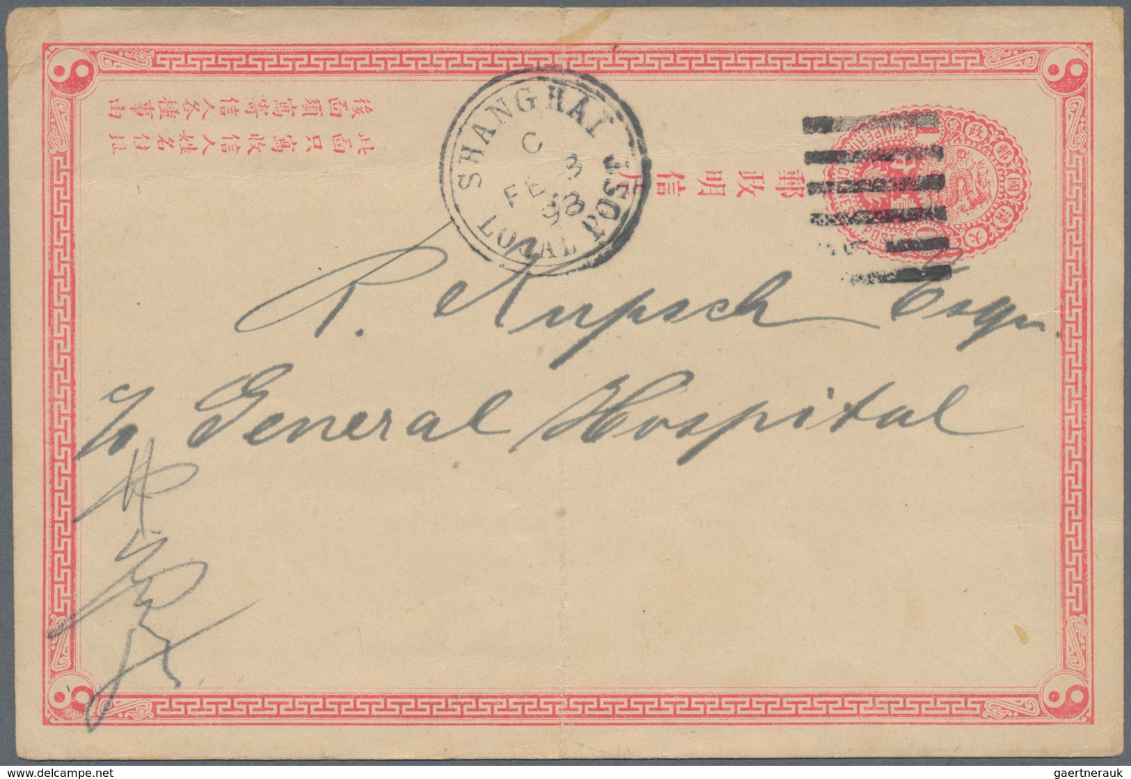 China - Ganzsachen: 1897, ICP 1 C. Canc. Black Pa-kua With "SHANGHAI LOCAL POST C FE 8 98" Alongside - Cartoline Postali