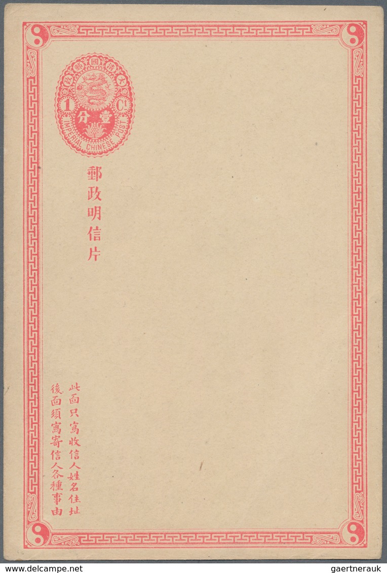 China - Ganzsachen: 1897, Card ICP 1 C. Mint W. On Reverse Ink Drawing Of Chinese With Winter Hat, S - Postkaarten