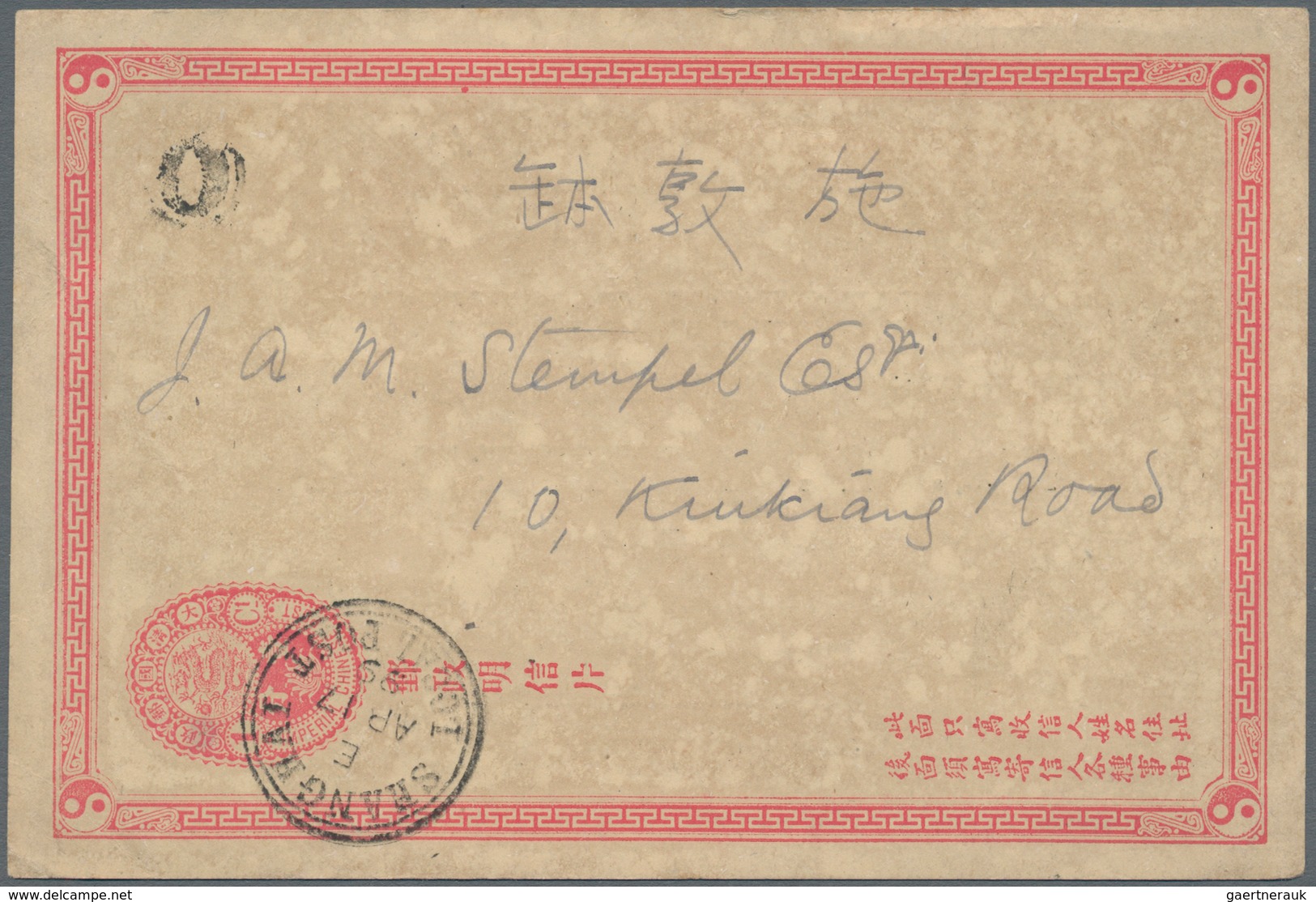 China - Ganzsachen: 1897, Card ICP 1 C. Canc."SHANGHAI LOCAL POST E AP 17 99" Used Local With Messen - Cartes Postales