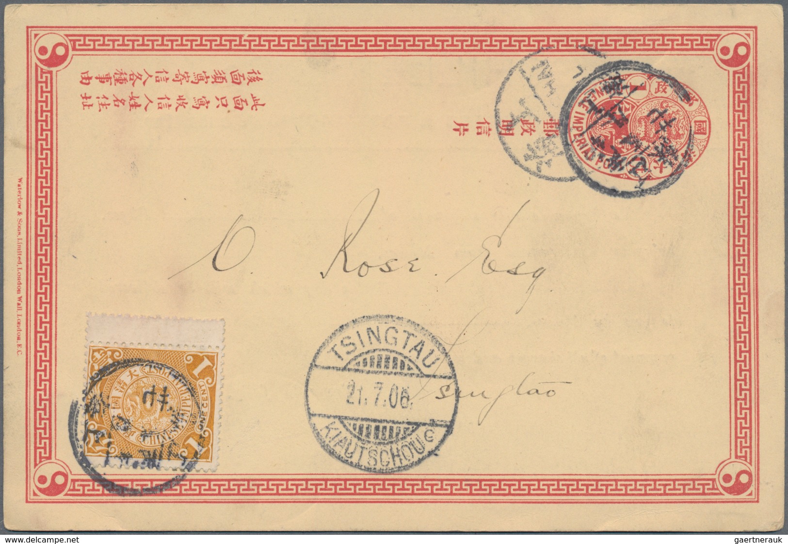 China - Ganzsachen: 1898, Card CIP 1 C. Uprated 1 C. Coiling Dragon, A Left Inter-panneau Copy, Canc - Ansichtskarten