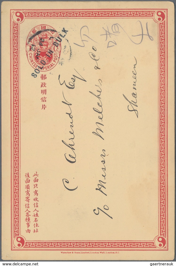 China - Ganzsachen: 1907, Card CIP 1 C. With Black Unframed "SOLD IN BULK" Canc. Somewhat Indistinct - Cartoline Postali