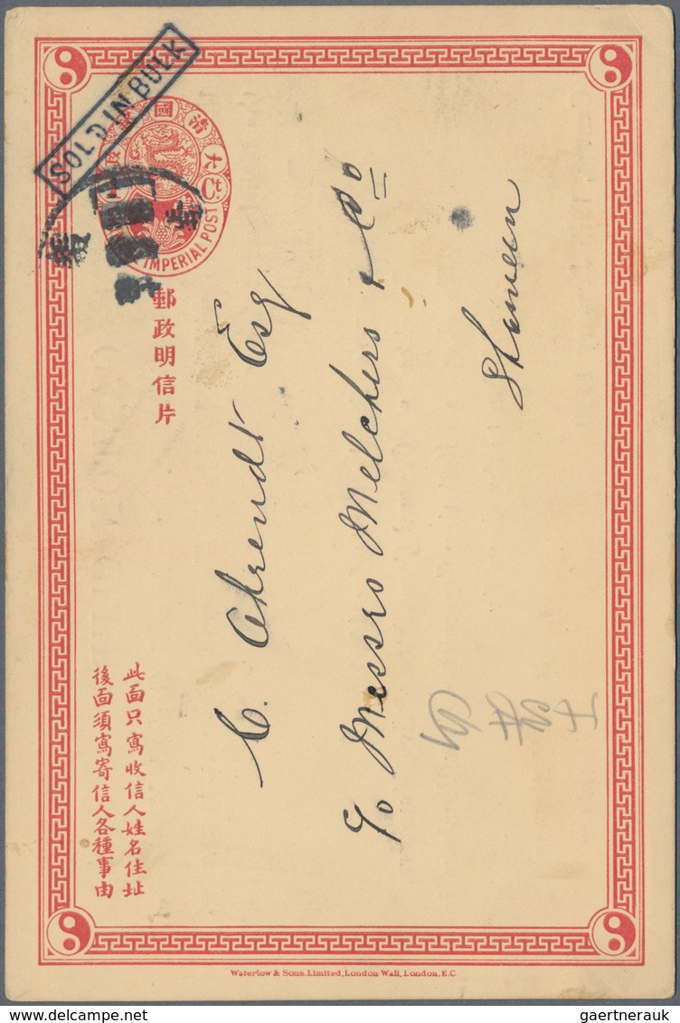 China - Ganzsachen: 1907, Card CIP 1 C. With Boxed Black "SOLD IN BULK" Used Incomplete Boxed Dater - Cartes Postales