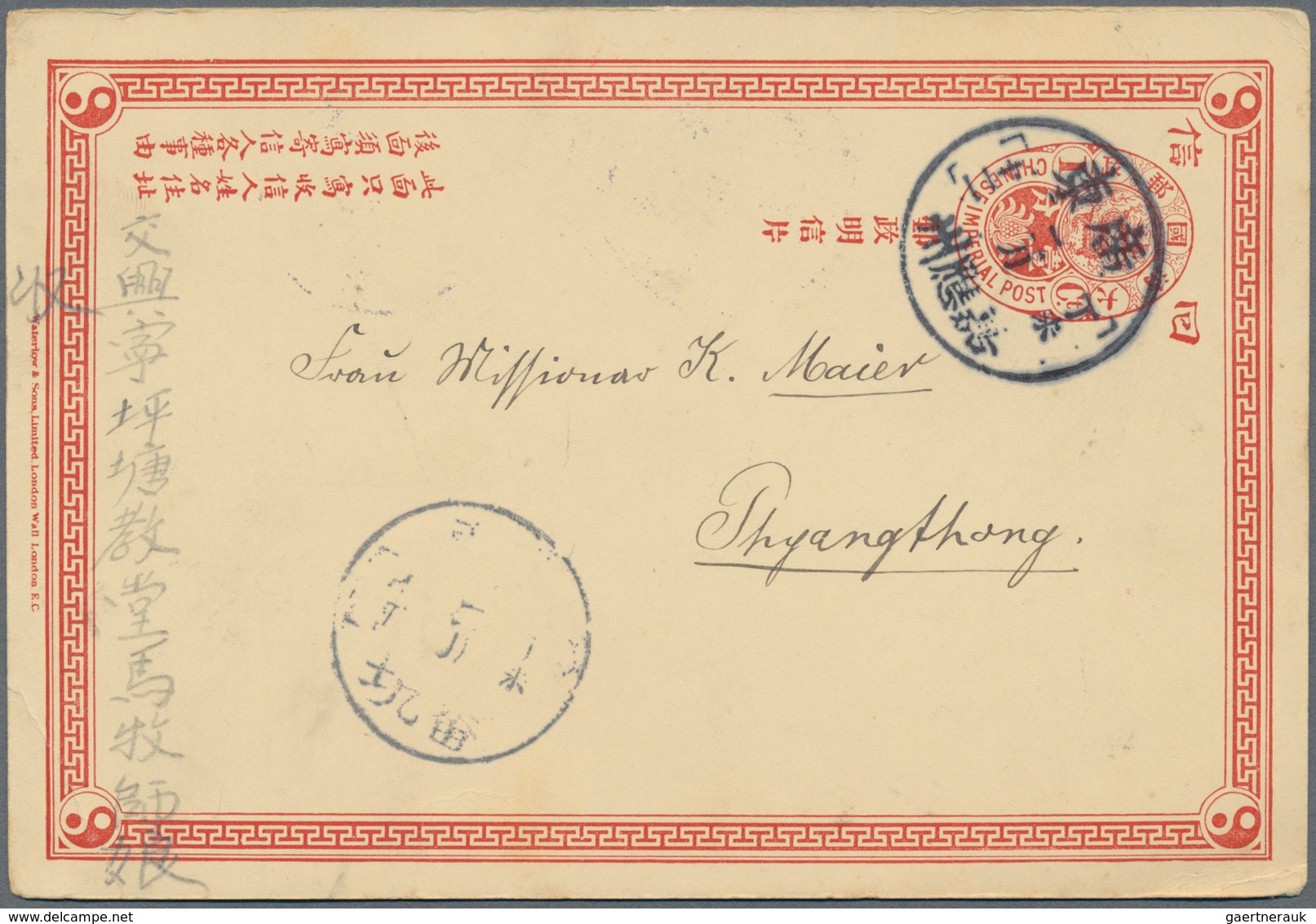 China - Ganzsachen: 1898, Card ICP 1 C., Reply Part, Canc. Boxed Dater "Kwangtung Kiayingchow -.2.12 - Postkaarten