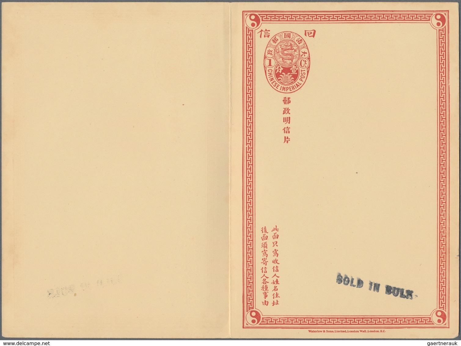 China - Ganzsachen: 1907, Double Card CIP 1+1 C. With Grey "SOLD IN BULK" Of Shanghai Applied Bottom - Cartes Postales