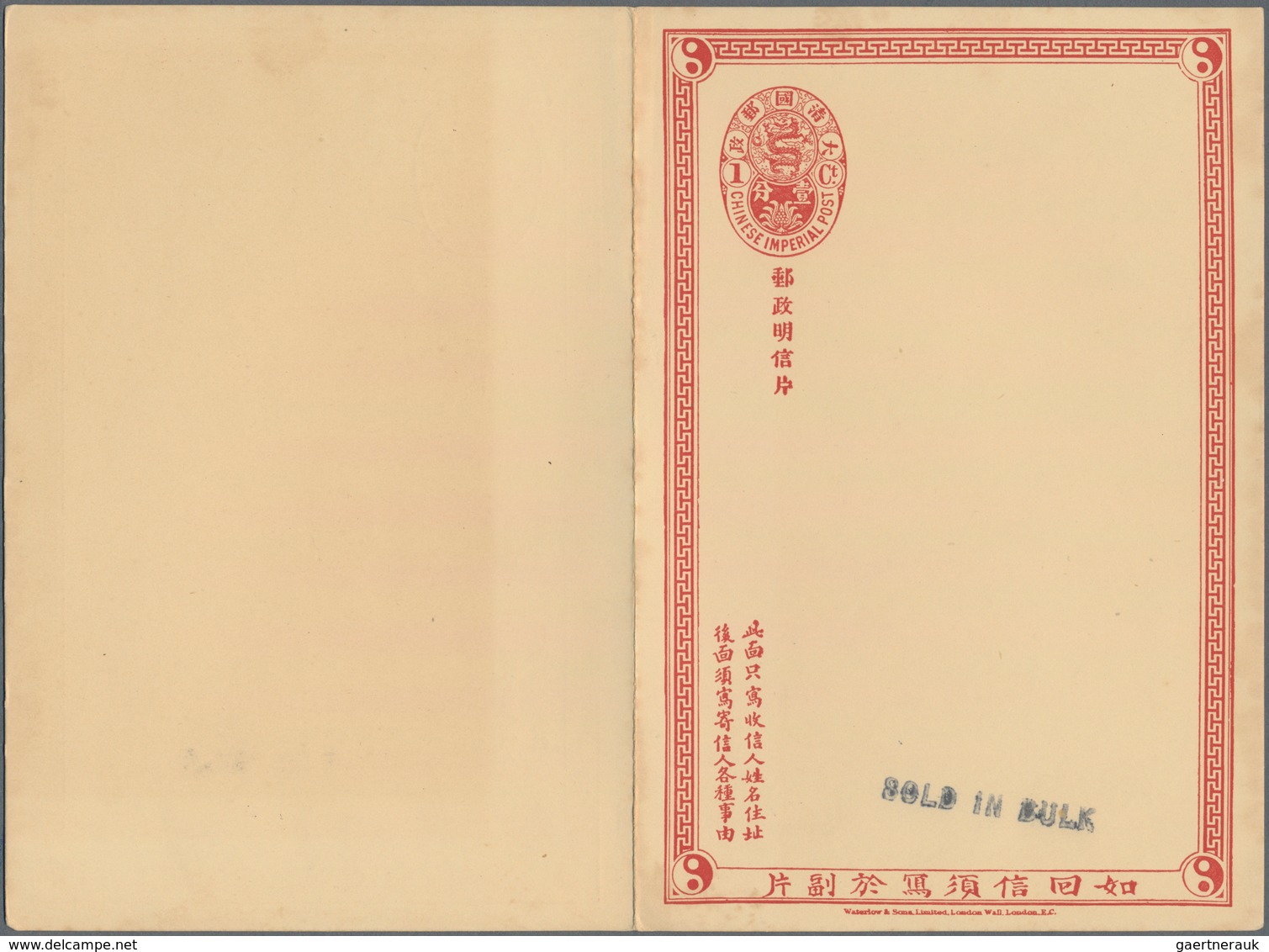 China - Ganzsachen: 1907, Double Card CIP 1+1 C. With Grey "SOLD IN BULK" Of Shanghai Applied Bottom - Postkaarten