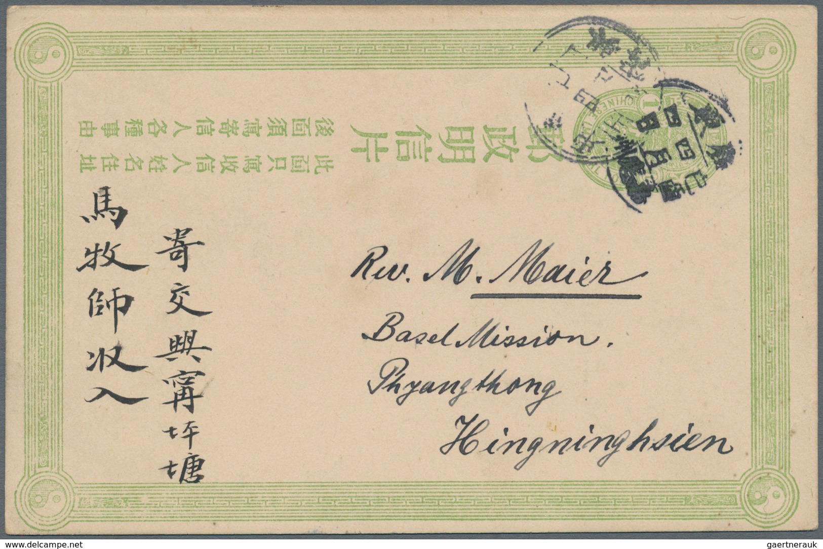 China - Ganzsachen: 1907, Card Oval Dragon 1 C. Green Question Part Cancelled Lunar Dater "Kayingcho - Postales