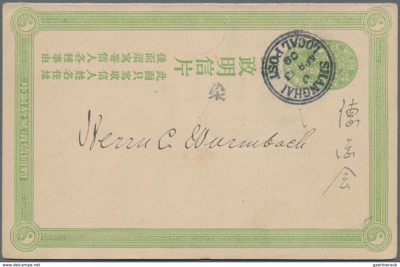 China - Ganzsachen: 1907, Double Card Oval 1 C.+1 C. Light Green Canc. "SHANGHAI LOCAL POST J APR 13 - Postales