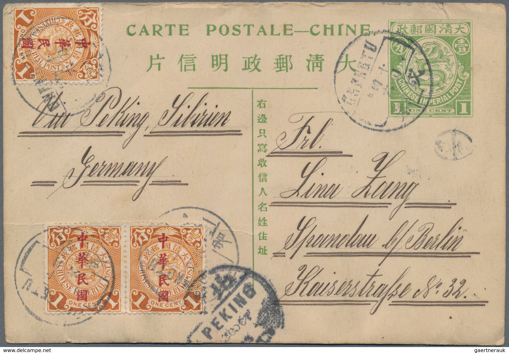 China - Ganzsachen: 1908, Card Square Dragon 1 C. Uprated Waterlow Ovpt. 1 C. (3 Inc. Pair) Canc. Bo - Postkaarten