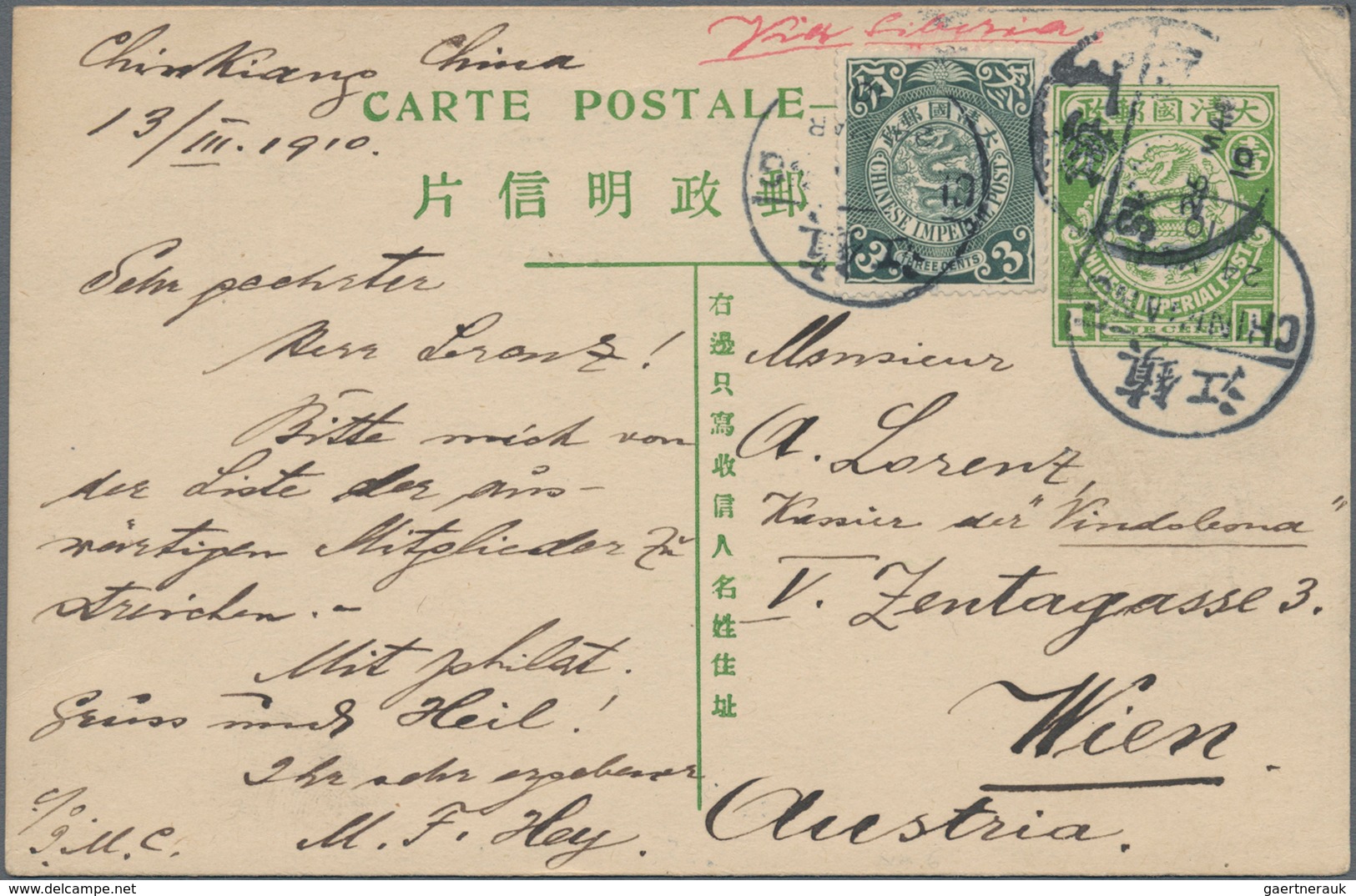 China - Ganzsachen: 1908, Card Square Dragon 1 C. Green Uprated Coiling Dragon 3 C. Green Canc. "CHI - Cartes Postales