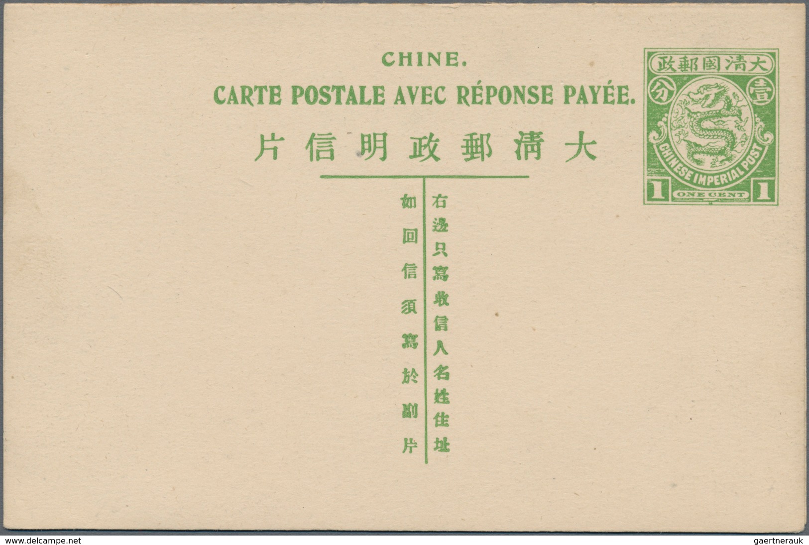 China - Ganzsachen: 1908, Card Square Dragon 1 C. Green Uprated Coiling Dragon 3 C. Green Canc. "CHI - Postales