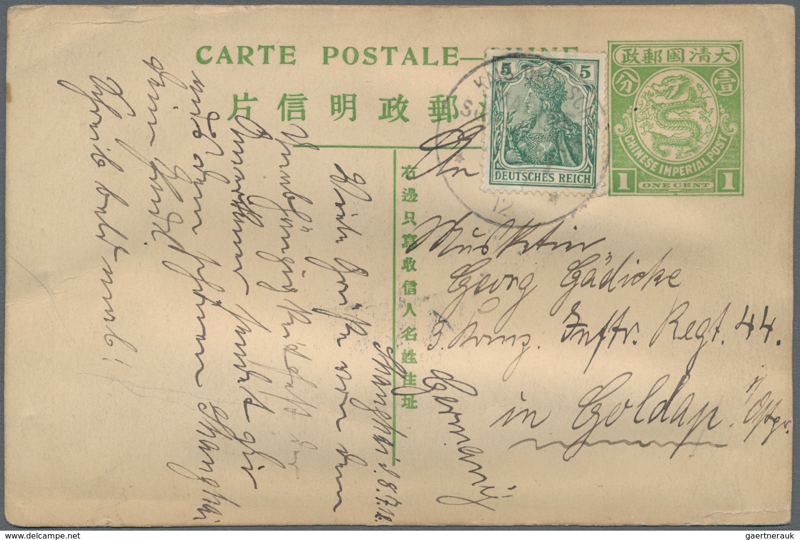 China - Ganzsachen: 1908, Card Square Dragon 1 C. Used As Form W. Germany 5 Pf. Applied Tied "Imp. G - Cartoline Postali