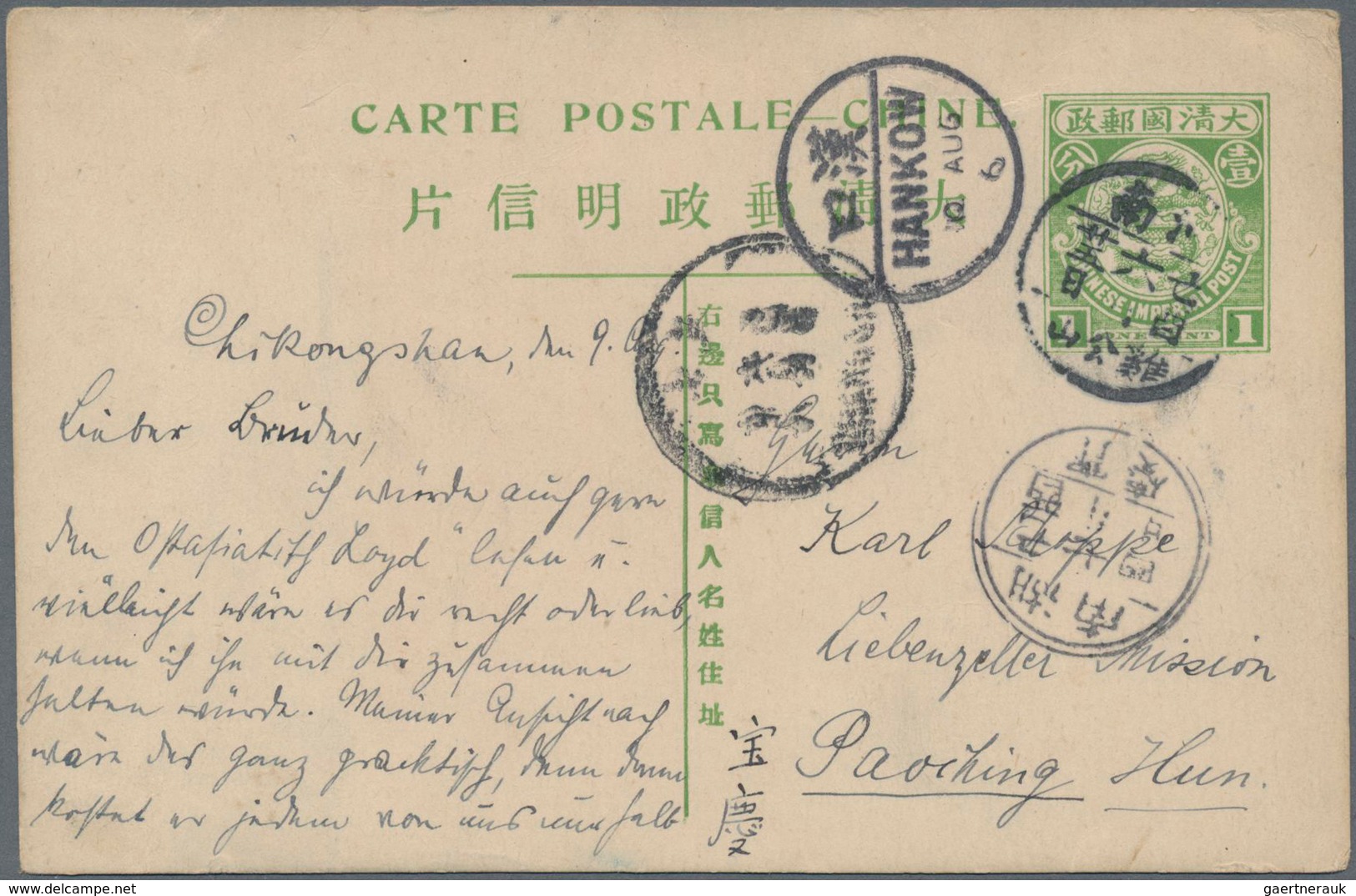 China - Ganzsachen: 1908, Square Dragon 1 C. Canc. Lunar Dater "Honan Likongshan -.6.25" Via Hankow - Postkaarten