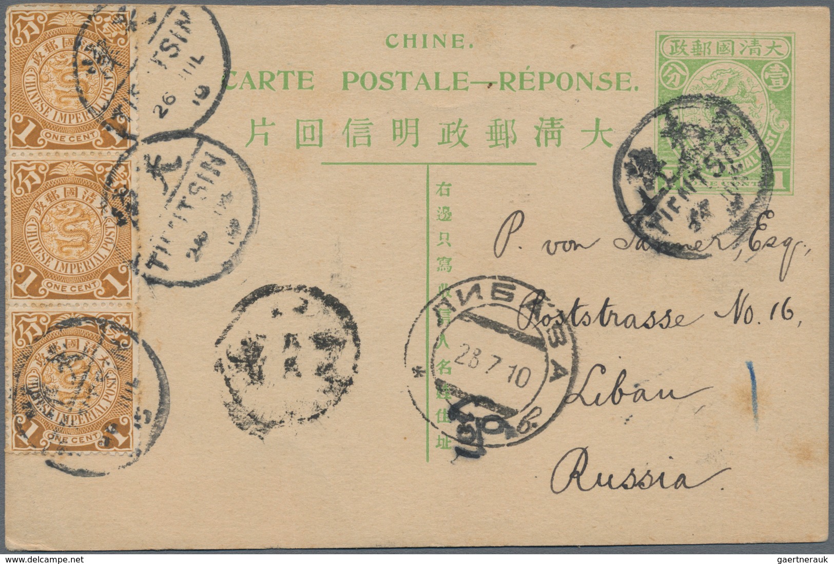 China - Ganzsachen: 1900, Card Square Dragon 1 C. Green Reply Cpart Uprated 3x 1 C. Coiled Dragon Ti - Cartes Postales