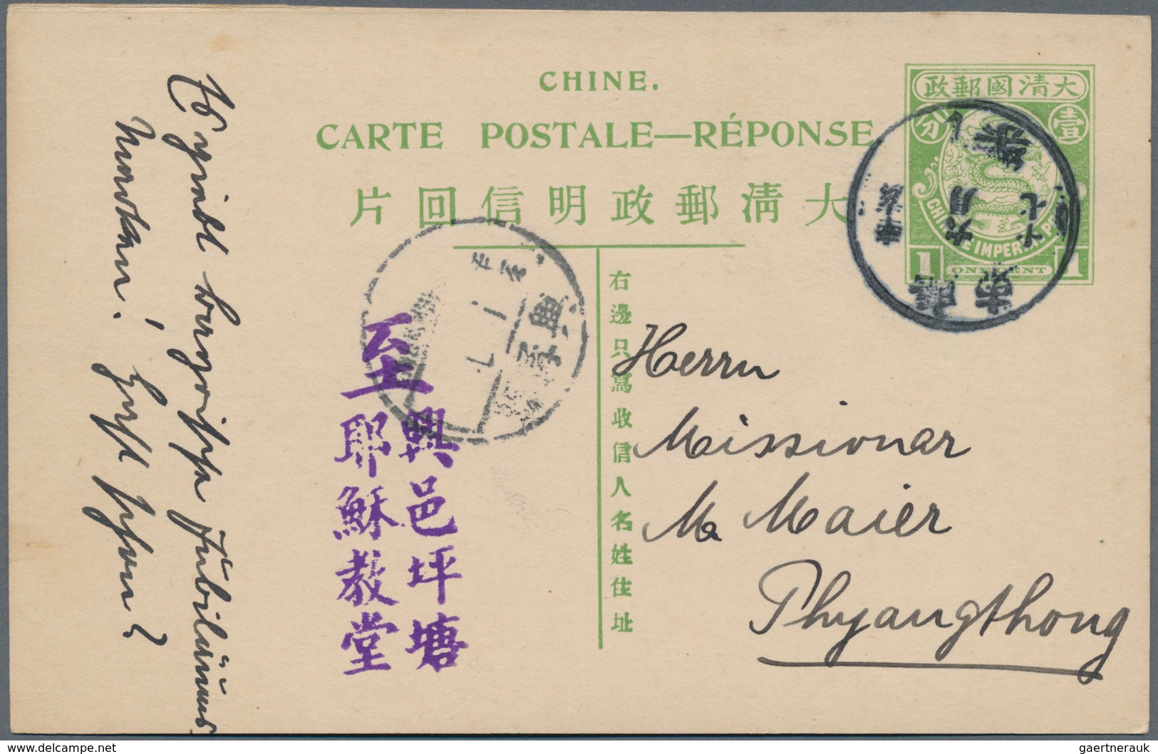 China - Ganzsachen: 1908, Card Square Dragon 1 C. Green Reply Part Cancelled Boxed Dater "Kwangtun C - Cartoline Postali