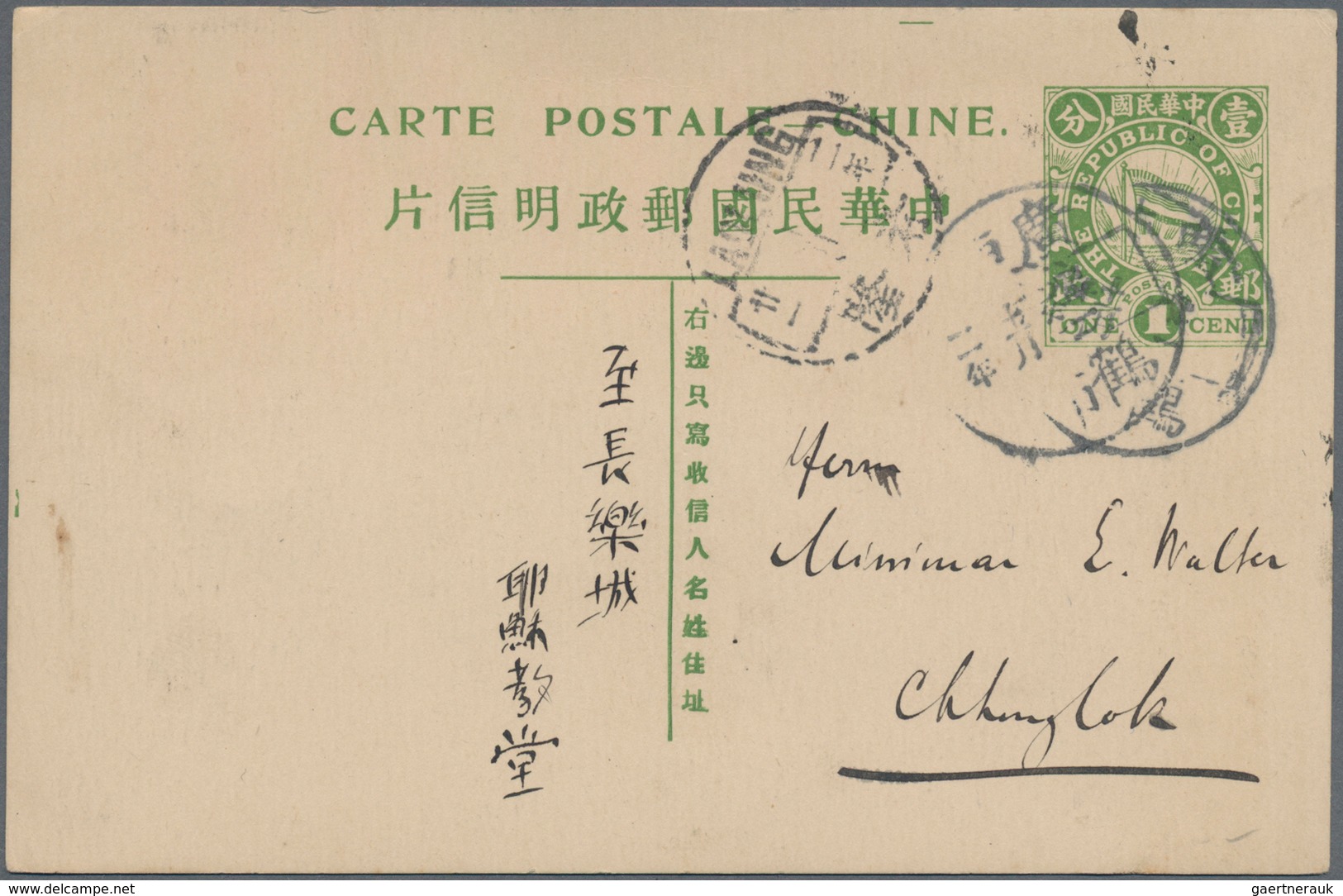 China - Ganzsachen: 1912/36, Four Cards With Kwangtung Boxed Daters: Flag 1 C. (2) Used "Hoshanhsien - Cartoline Postali