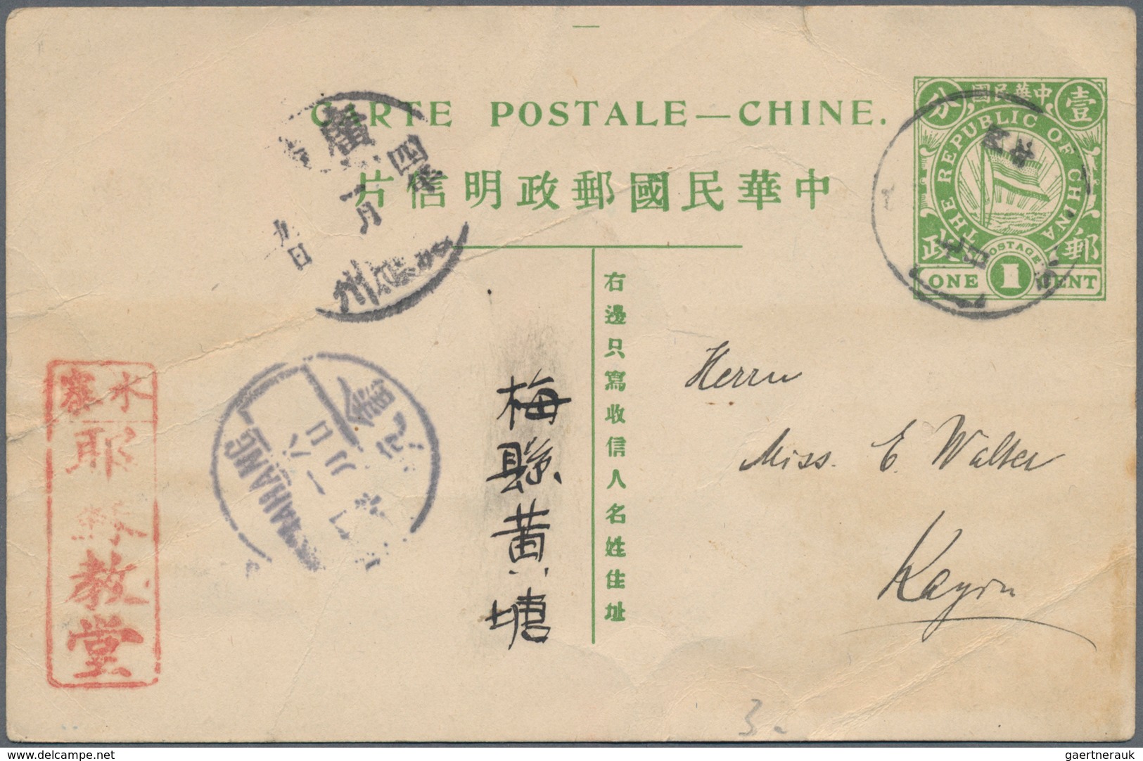 China - Ganzsachen: 1912/36, Four Cards With Kwangtung Boxed Daters: Flag 1 C. (2) Used "Hoshanhsien - Cartes Postales