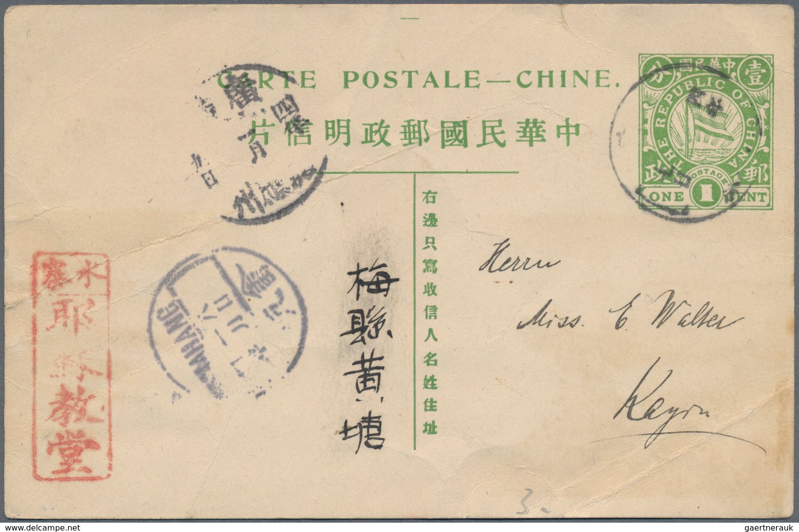 China - Ganzsachen: 1912/36, Four Cards With Kwangtung Boxed Daters: Flag 1 C. (2) Used "Hoshanhsien - Postales