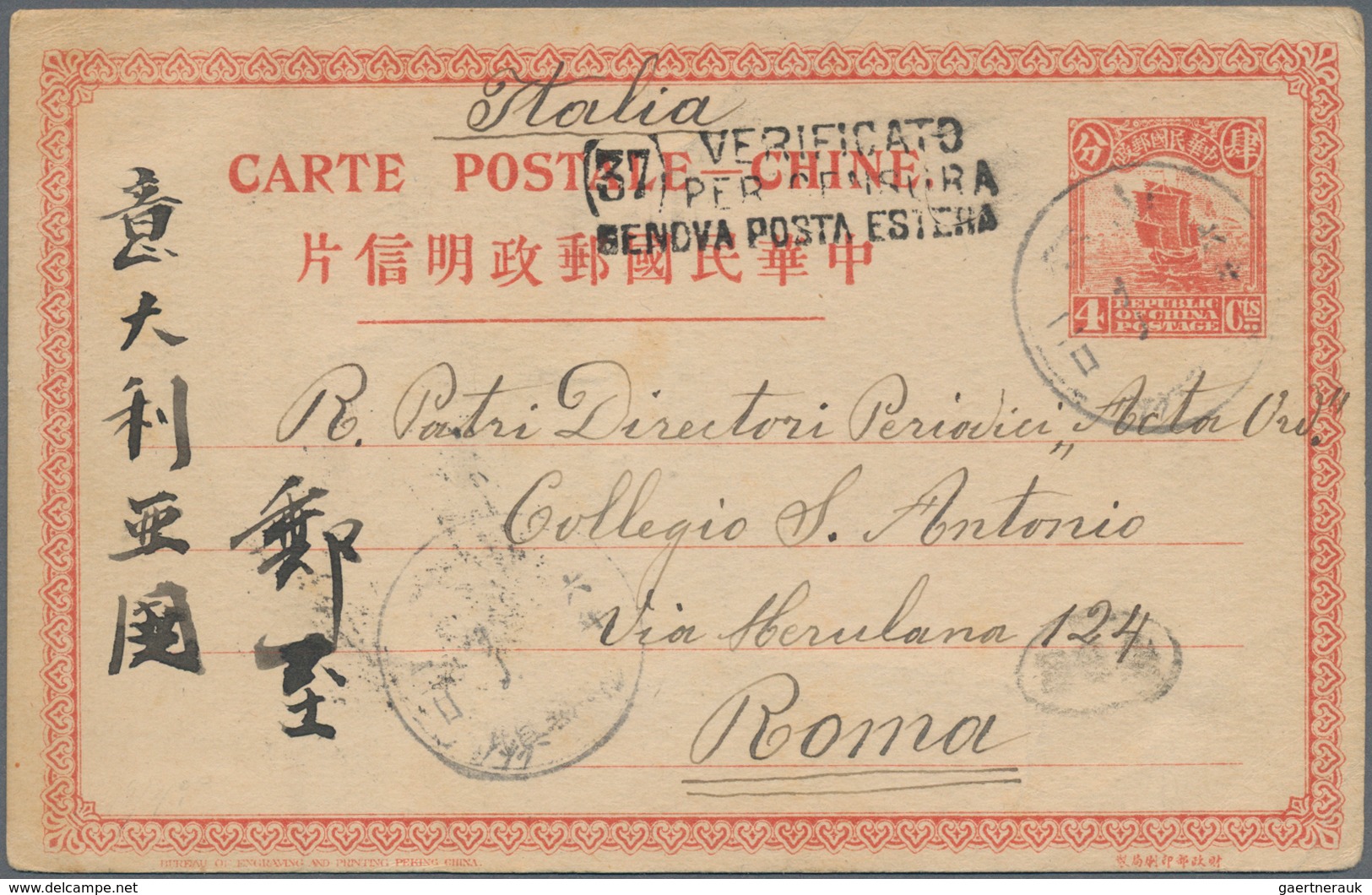 China - Ganzsachen: 1912/36, Four Cards With Kwangtung Boxed Daters: Flag 1 C. (2) Used "Hoshanhsien - Postales