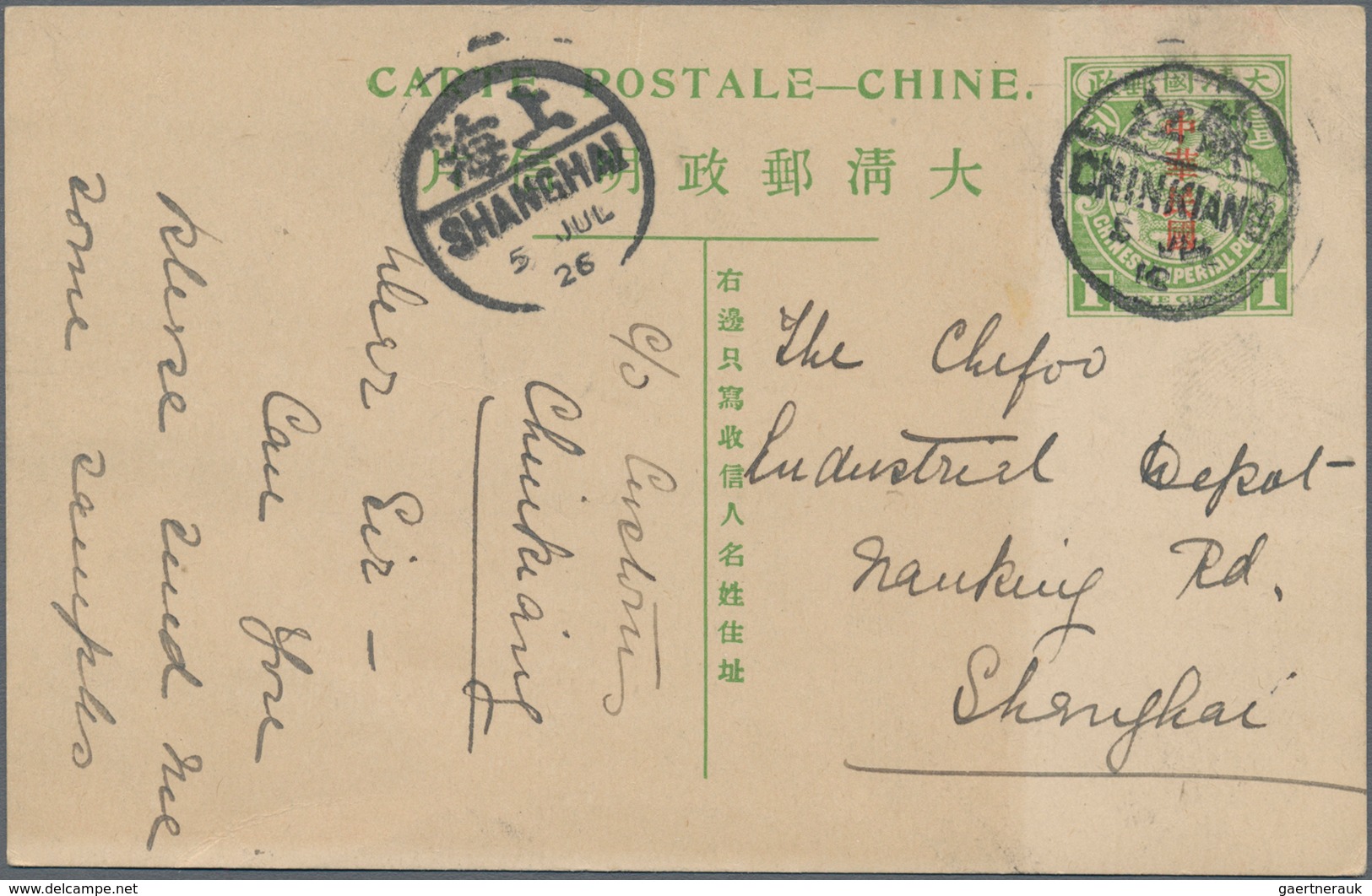 China - Ganzsachen: 1912, "China Republic" Overprint Card 1 C. Mint (tone Line) Resp. Used "Chingkia - Cartoline Postali