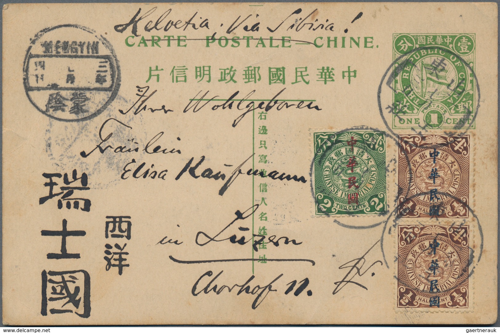 China - Ganzsachen: 1912, Card Flag 1 C. Green Uprated Waterlow Ovpt. 1/2 C. Pair And 2 C. Canc. Box - Cartes Postales