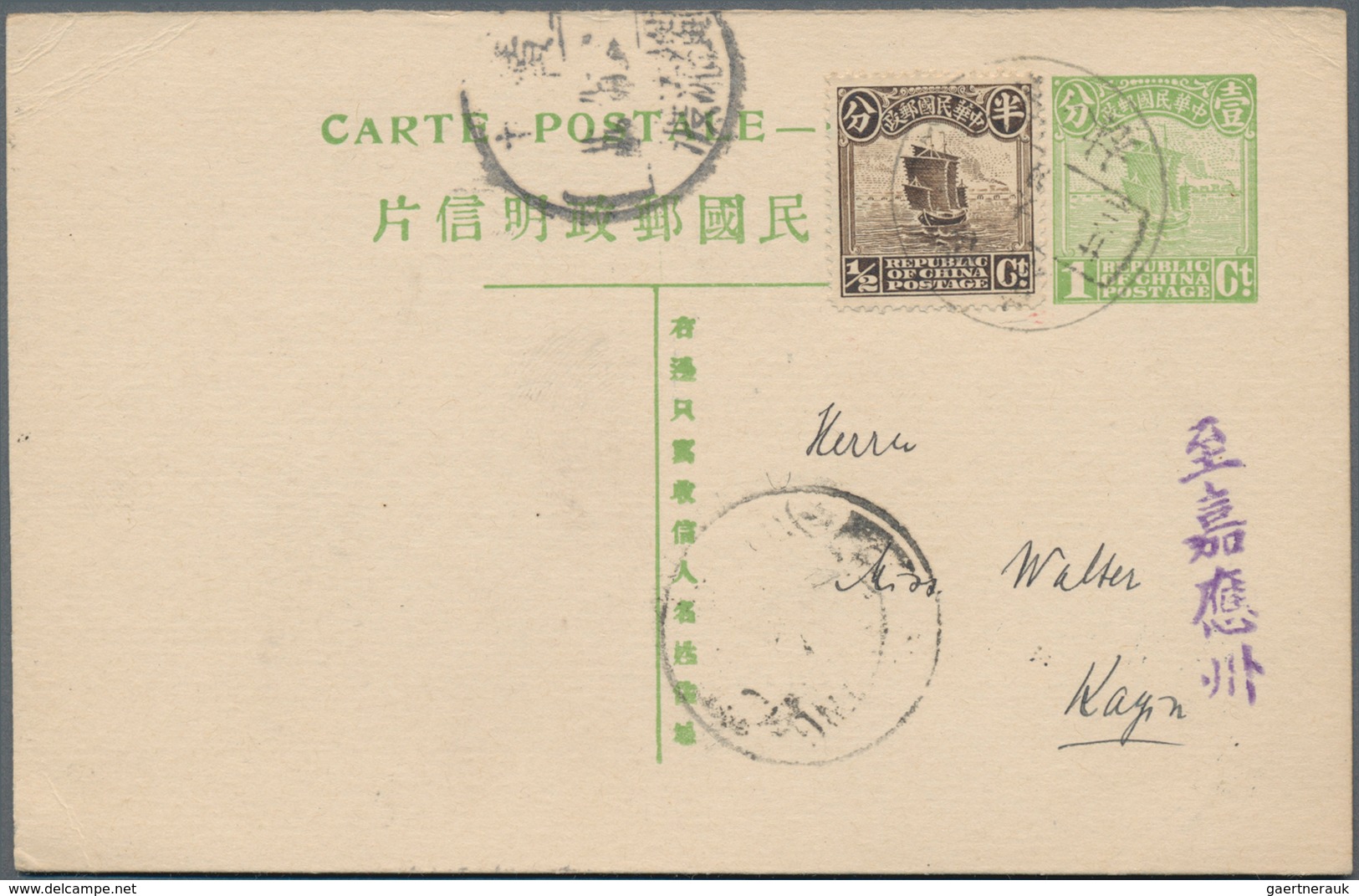 China - Ganzsachen: 1915, Junk 1 C. Light Green Single Resp. Part Of Double Card Ea. Uprated Junk 1/ - Cartes Postales