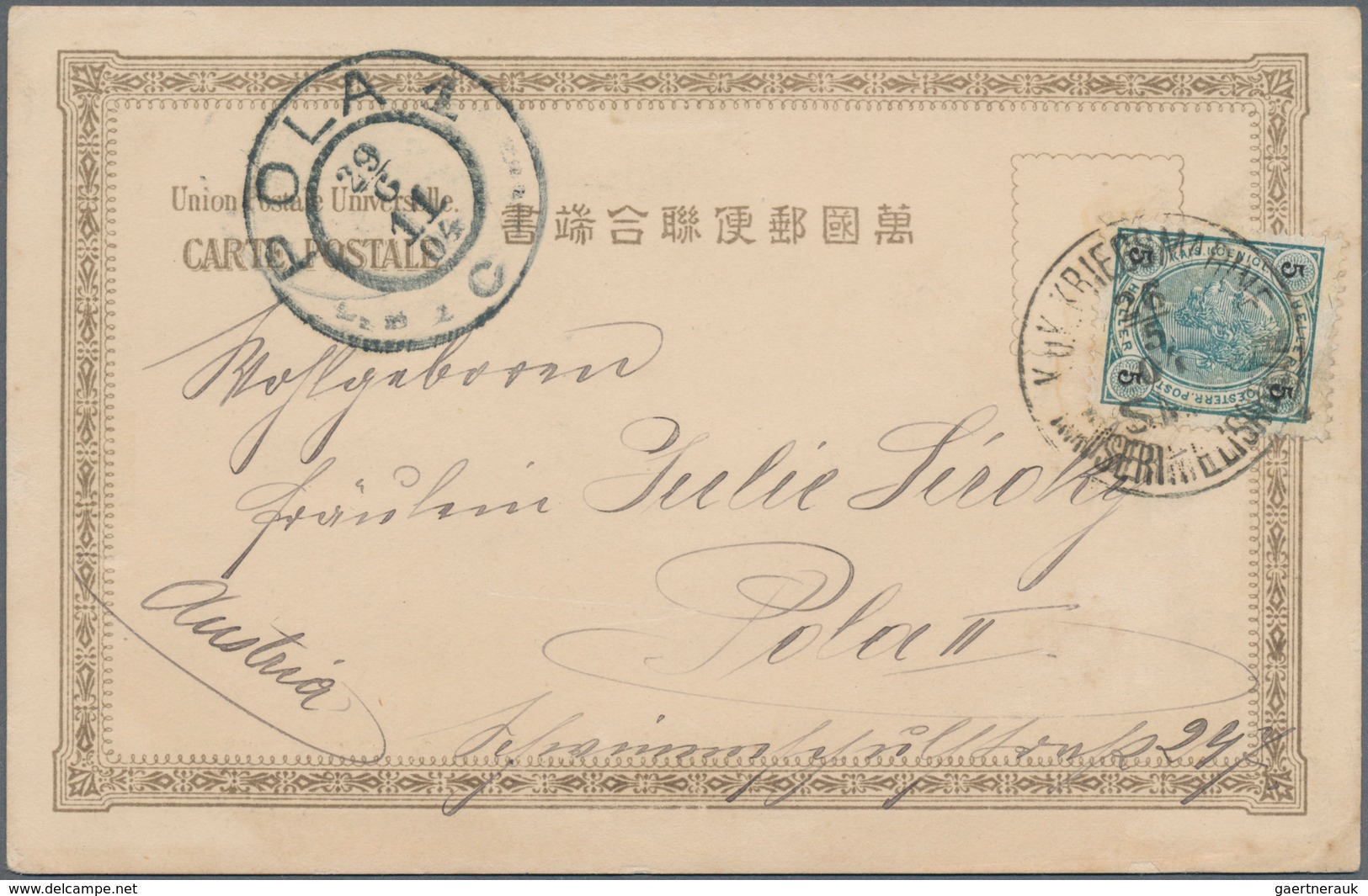 China - Fremde Postanstalten / Foreign Offices: 1904/11, Austrian Cruiser "SMS Kaiserlin Elisabeth" - Sonstige & Ohne Zuordnung