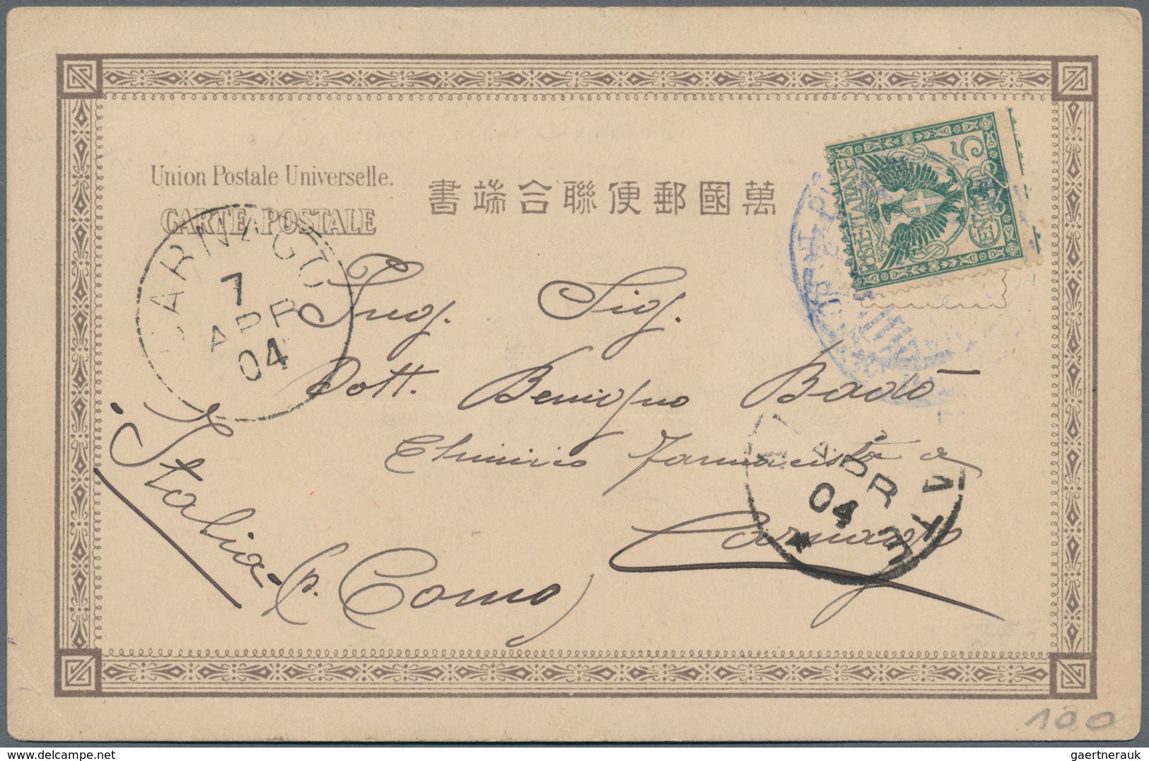 China - Besonderheiten: 1904, Ppc "CHINESE WOMAN" Bearing French P.O. 5c. Green And Italy 5c. Green - Sonstige & Ohne Zuordnung