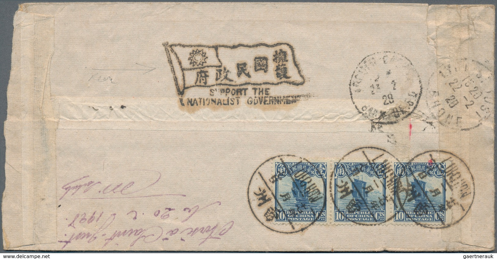 China - Besonderheiten: 1923, Propaganda Mark "(flag)/support The Nationalist Government" On Reverse - Sonstige & Ohne Zuordnung