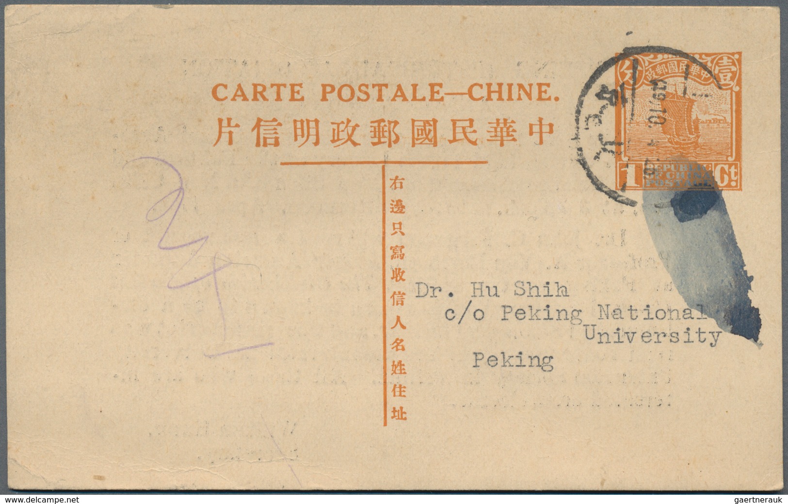 China - Besonderheiten: 1926, Famous Revolutionary Dr. Hu Shih (1891-1962): Card Junk 1 C. Orange Ca - Autres & Non Classés