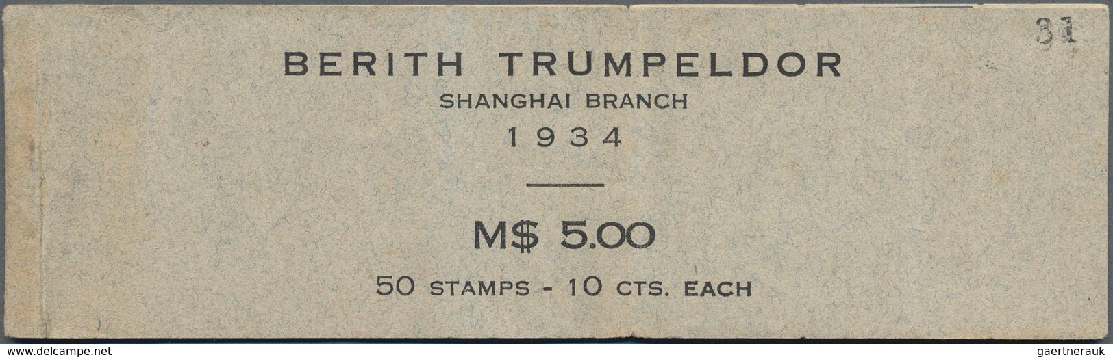 China - Besonderheiten: 1934, Jewish Help Organization "Berith Trumpeldor Shanghai Branch": Charity - Andere & Zonder Classificatie