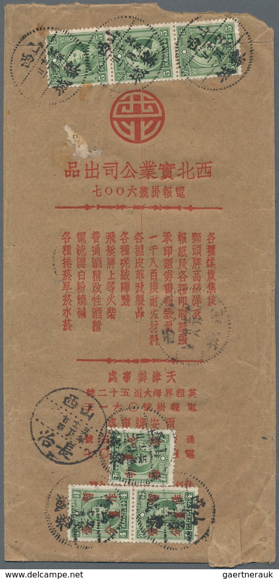 China - Besonderheiten: 1937, Inland Mail AR-registration Label Usage: SYS 1 C./4 C. (3) With 5 C. S - Otros & Sin Clasificación