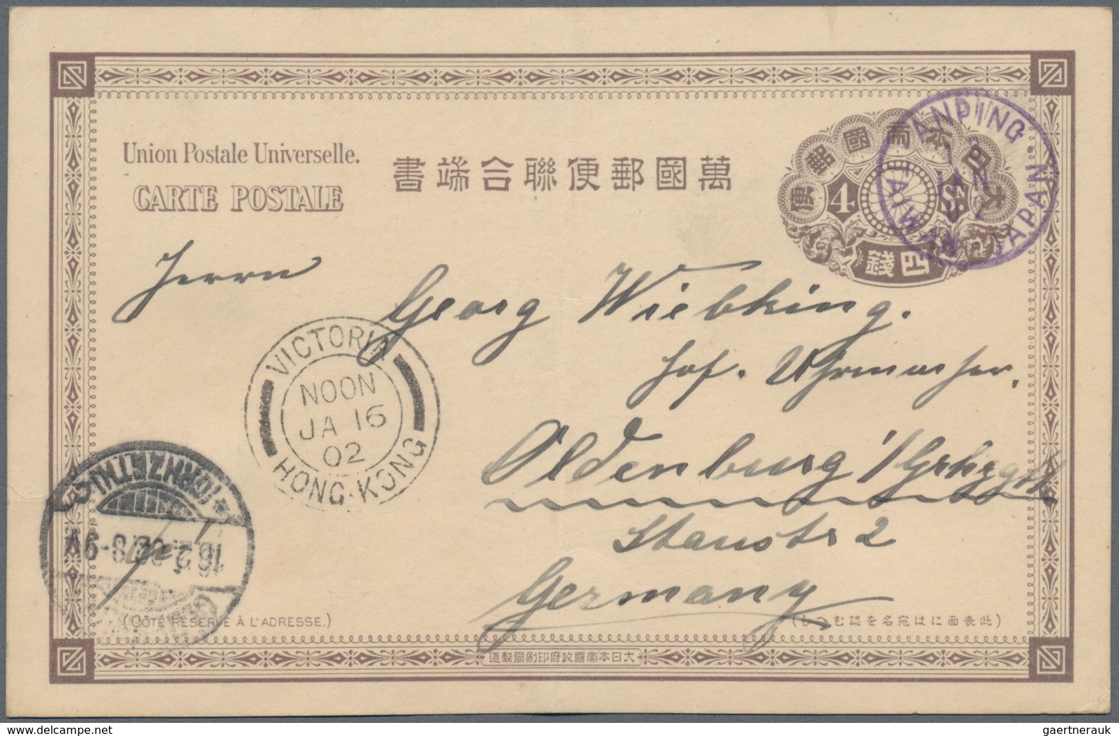 China - Taiwan (Formosa): 1898, UPU Card 4 Sen Canc. "ANPING TAiWAN JAPAN 13 JAN 0" Via "VICTORIA HO - Autres & Non Classés