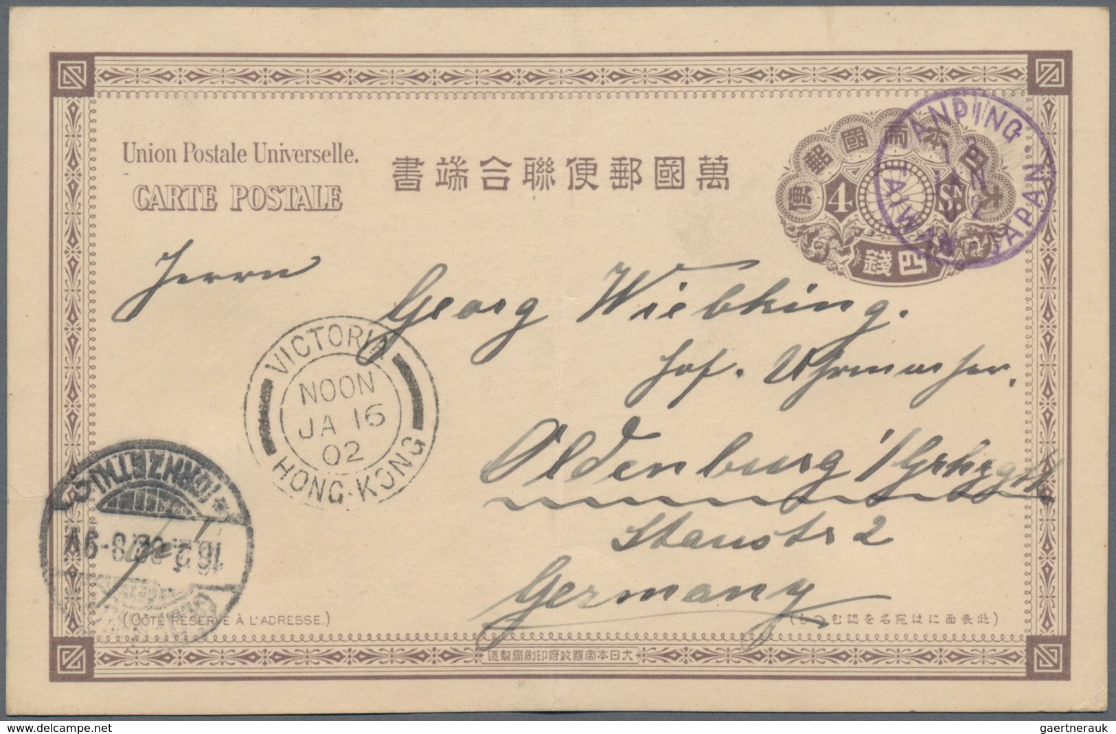 China - Taiwan (Formosa): 1898, UPU Card 4 Sen Canc. "ANPING TAiWAN JAPAN 13 JAN 0" Via "VICTORIA HO - Otros & Sin Clasificación