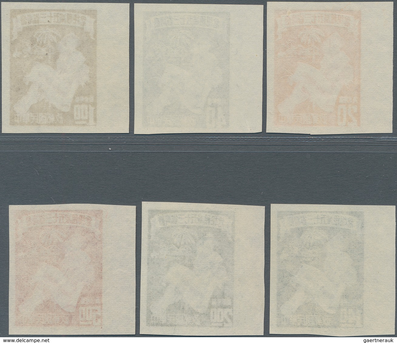 China - Taiwan (Formosa): 1952, Reduction Of Land Tax, Imperforated Set All Left-margin Copies, Unus - Other & Unclassified