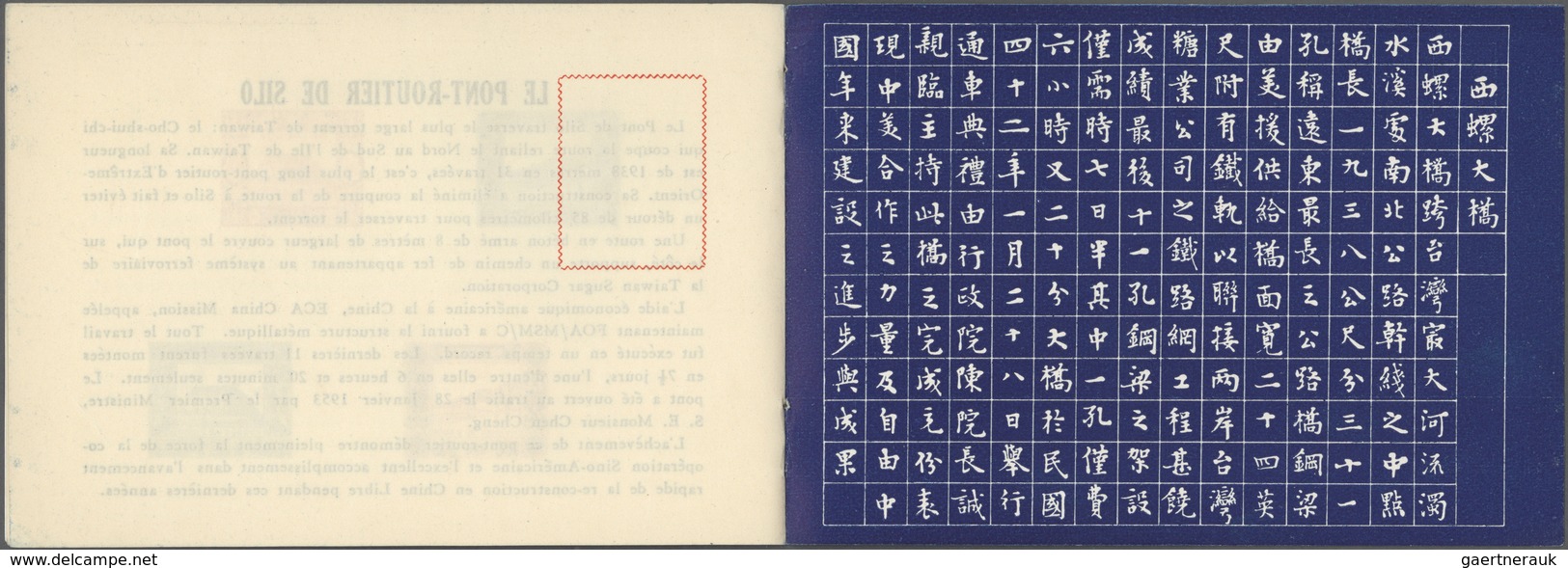 China - Taiwan (Formosa): 1954, Complete Booklet Including Silo Highway Bridge S/s, Unused No Gum As - Andere & Zonder Classificatie
