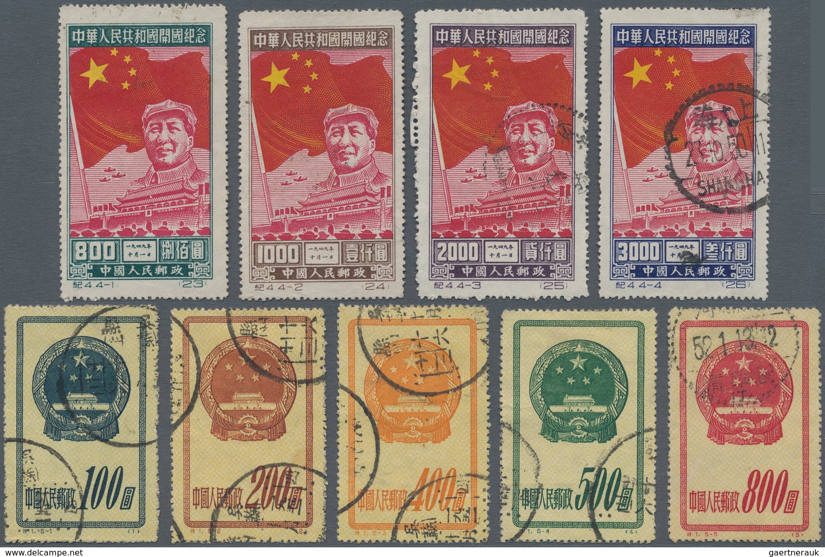 China - Volksrepublik: 1949/51, Commemorative Issues Including The Celebration Of First Session Of C - Andere & Zonder Classificatie