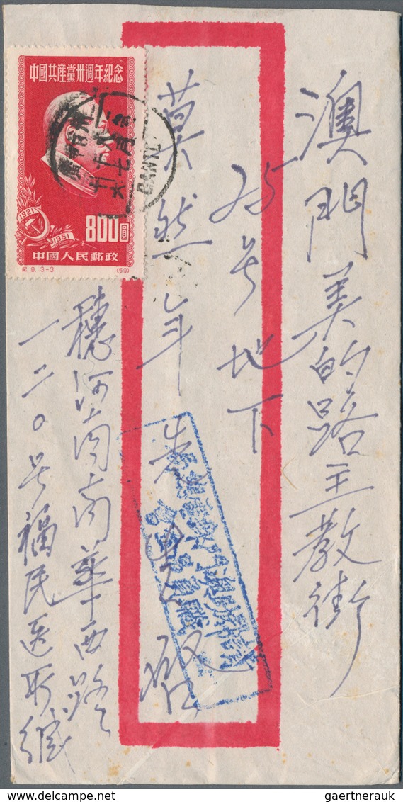 China - Volksrepublik: 1950, Conference (C2) 1st Printings $300, $500 Ea. Right Margin Copies Tied " - Otros & Sin Clasificación