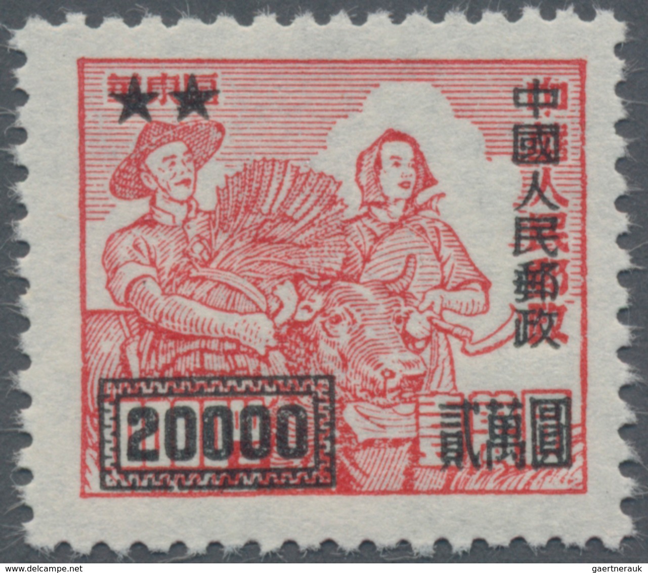 China - Volksrepublik: 1950, Unissued Stamps Of East China Surch., $20,000 On $10,000 Scarlet, Mint - Otros & Sin Clasificación