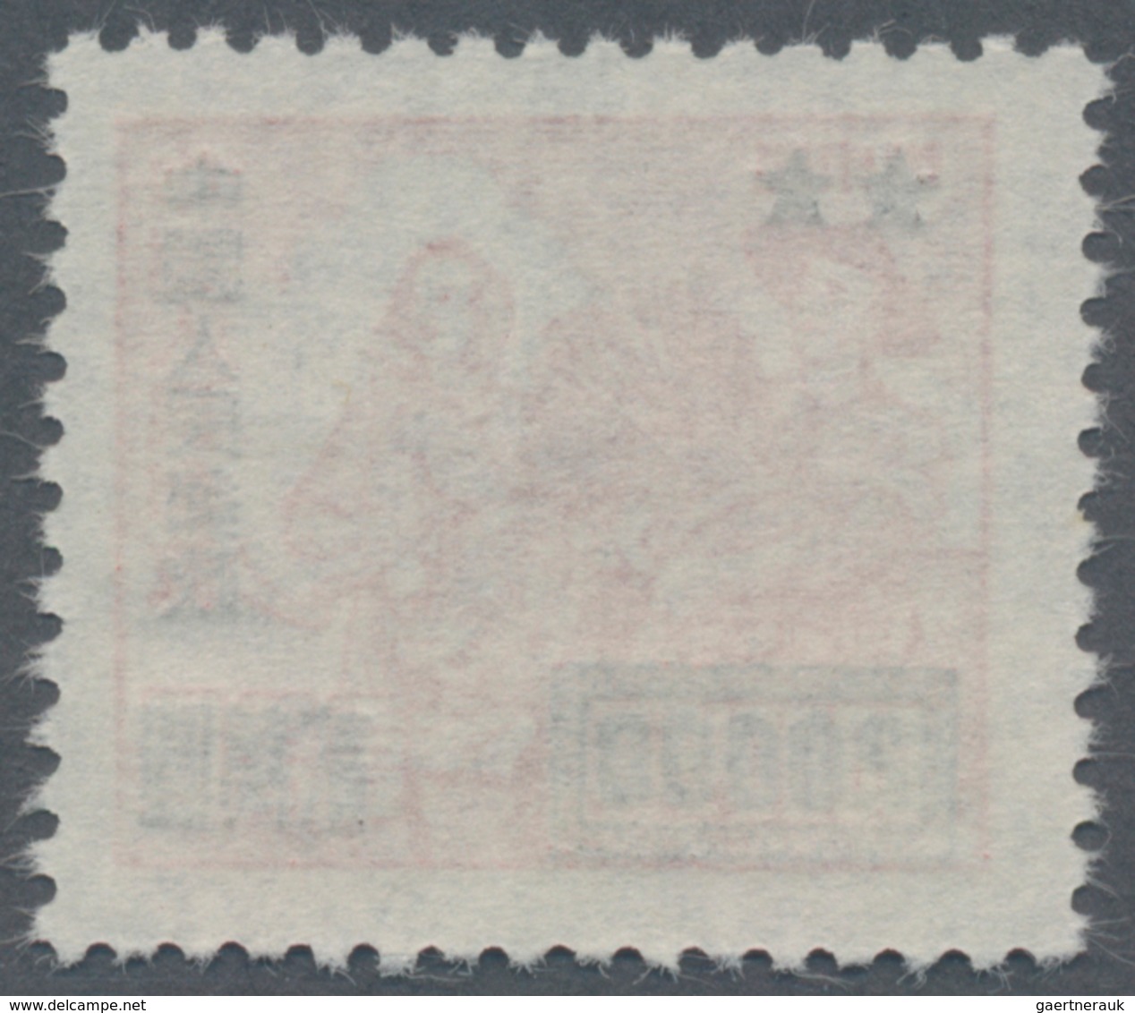 China - Volksrepublik: 1950, Unissued Stamps Of East China Surch., $20,000 On $10,000 Scarlet, Mint - Sonstige & Ohne Zuordnung