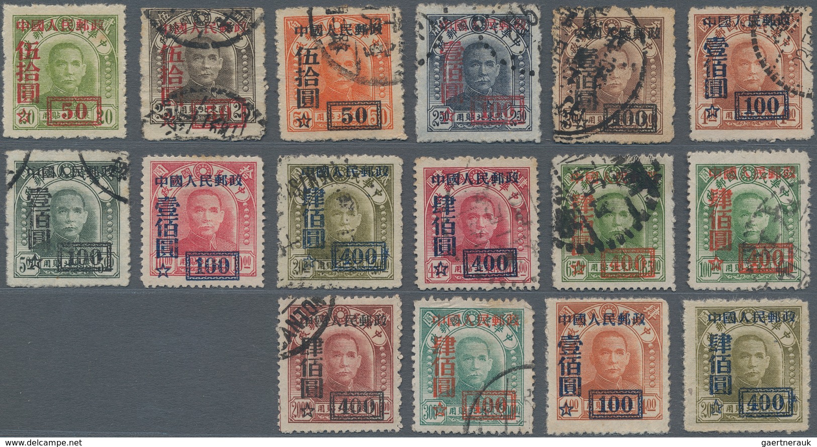 China - Volksrepublik: 1950, Unissued Stamps Of East China And North-Eastern Provinces Surcharged De - Andere & Zonder Classificatie