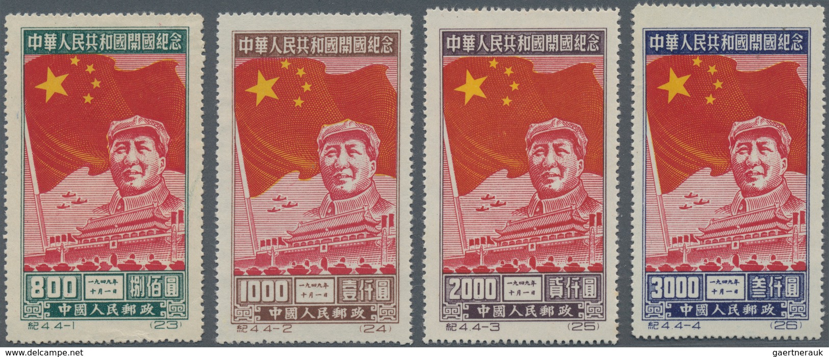 China - Volksrepublik: 1950, Foundation Of People's Republic (C4), And Sino-Soviet Treaty (C8), Both - Andere & Zonder Classificatie