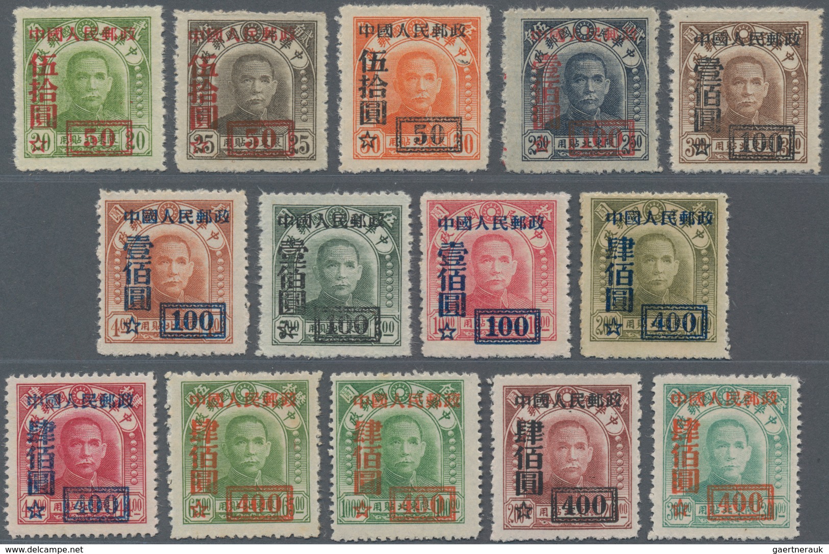 China - Volksrepublik: 1950, Stamps Of North-Eastern Provinces Surcharged Definitives, Mint No Gum A - Sonstige & Ohne Zuordnung