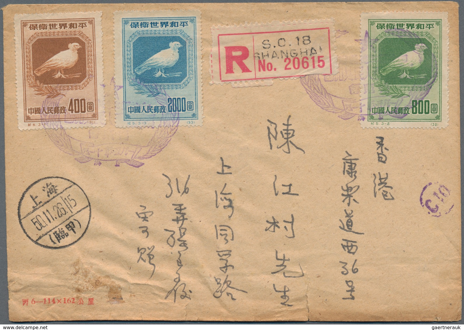 China - Volksrepublik: 1950, Registered Cover Addressed To Hong Kong, Bearing A Complete Set Of Mich - Autres & Non Classés