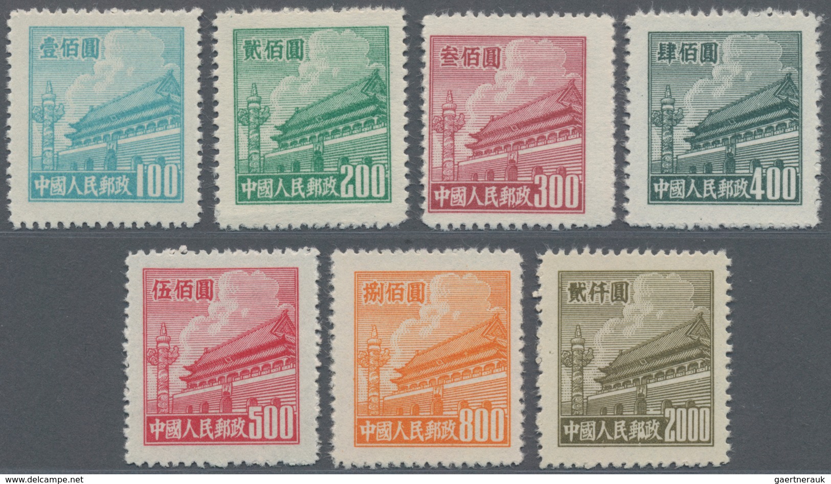 China - Volksrepublik: 1950, Tiananmen Definitives (R3), Set Of 7, Mint No Gum As Issued (Michel €60 - Sonstige & Ohne Zuordnung