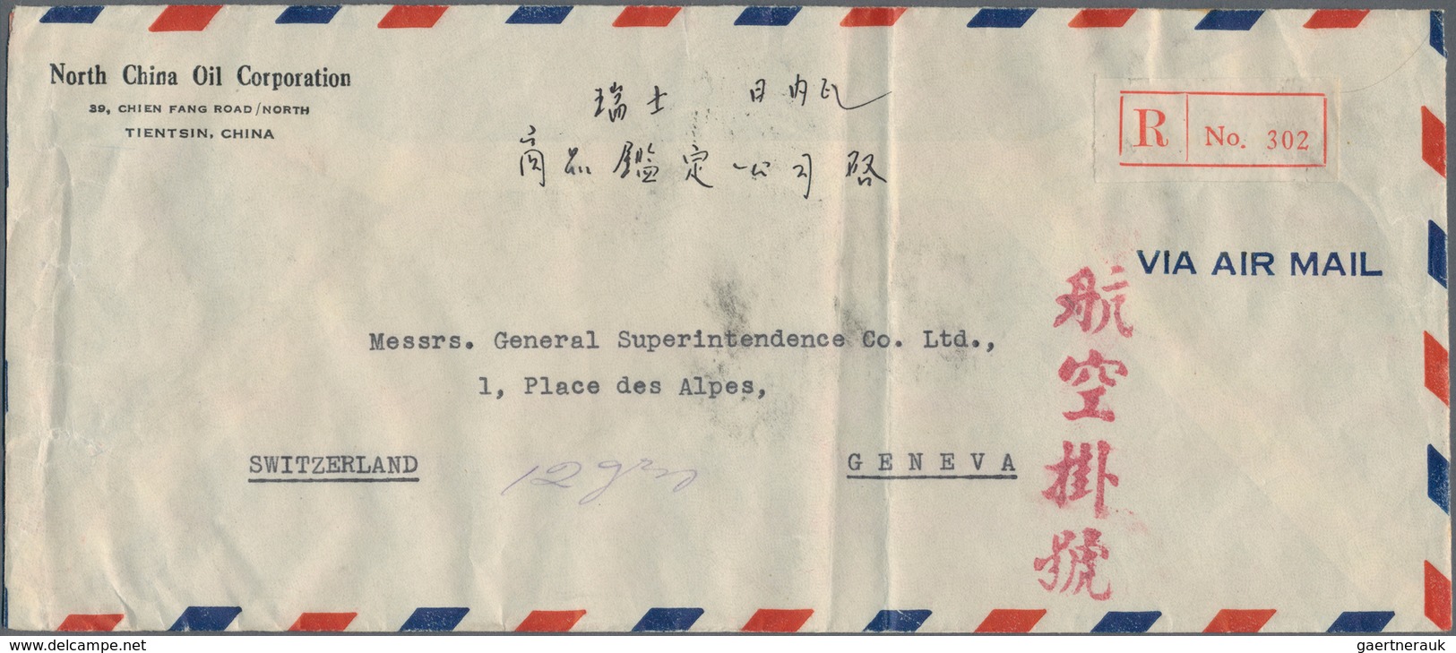 China - Volksrepublik: 1950/51, Tien AnMen Issues Up To $20.000 On Airmail Covers (5 + 1 Front) To S - Sonstige & Ohne Zuordnung