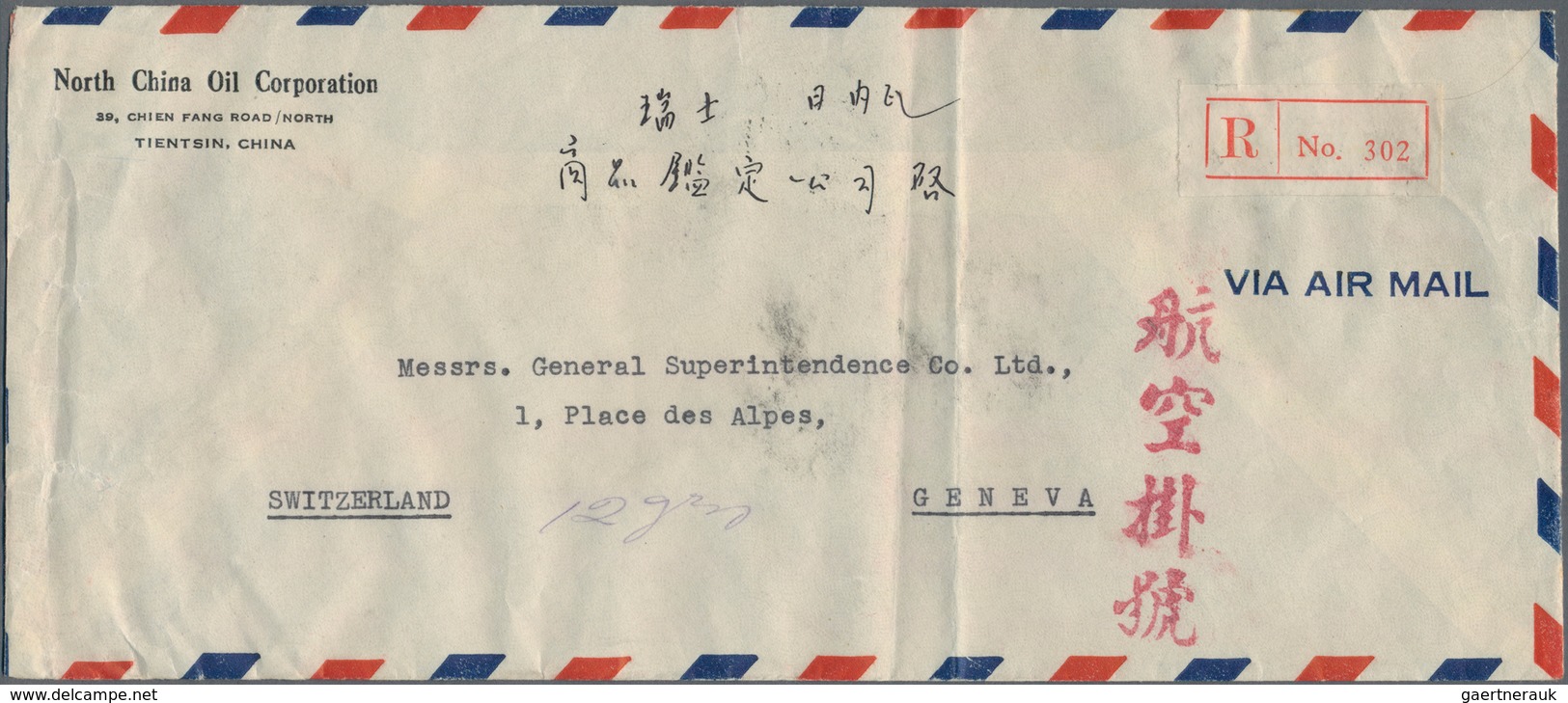 China - Volksrepublik: 1950/51, Tien AnMen Issues Up To $20.000 On Airmail Covers (5 + 1 Front) To S - Andere & Zonder Classificatie
