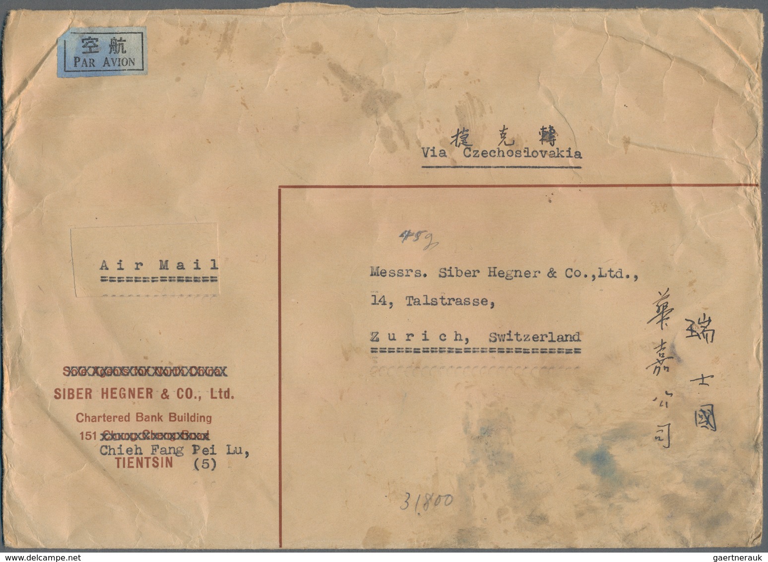 China - Volksrepublik: 1950/51, Tien AnMen Issues Up To $20.000 On Airmail Covers (5 + 1 Front) To S - Sonstige & Ohne Zuordnung