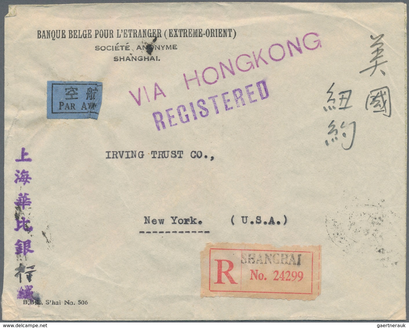 China - Volksrepublik: 1950/51, Tien AnMen issues up to $20.000 on airmail covers (5 + 1 front) to S